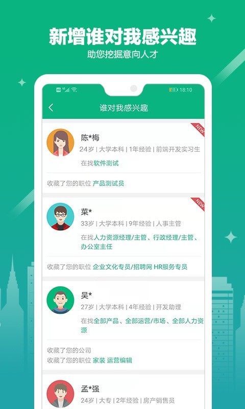 365企业助手官方正版截图2