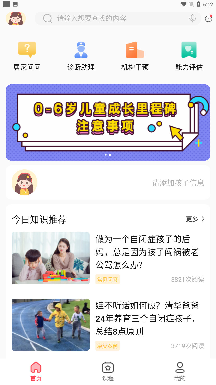 大米和小米网页版截图2