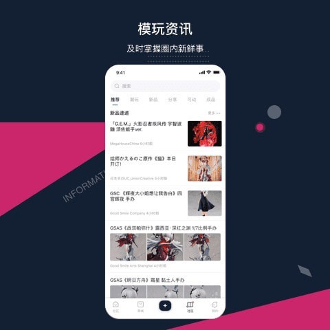 细胞精简版截图3