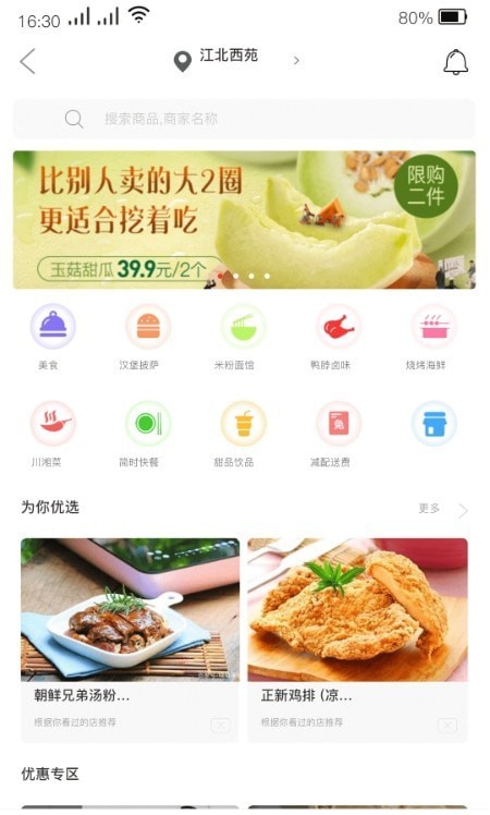 兜宝小哥精简版截图2