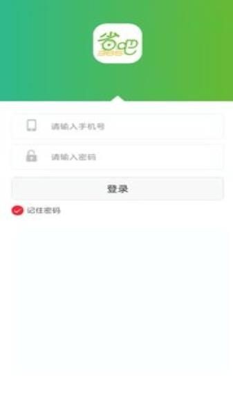 省吧365汉化版截图3