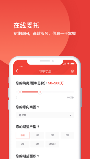 丹夏网网页版截图3