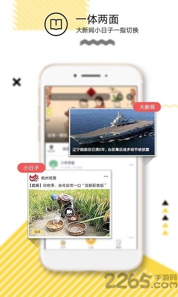 东方到家家政破解版截图2