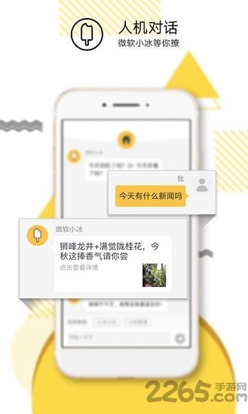 东方到家家政破解版截图3