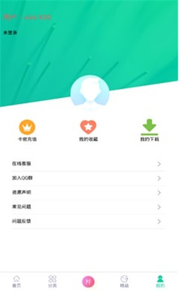 第七应用2021正式版截图3