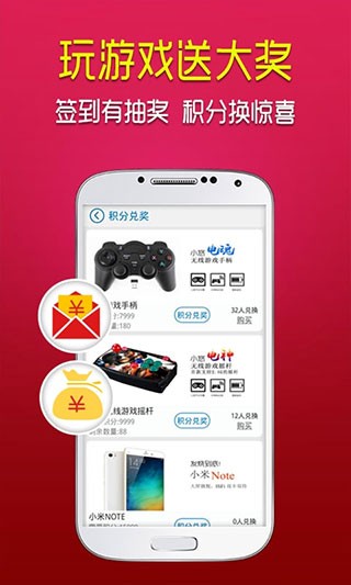 小悠无限制版截图2