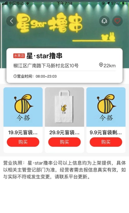 今搭网页版截图2