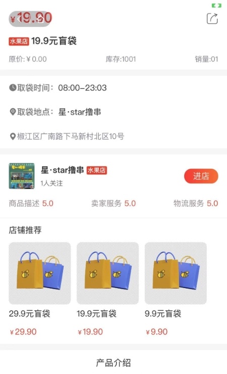 今搭网页版截图3