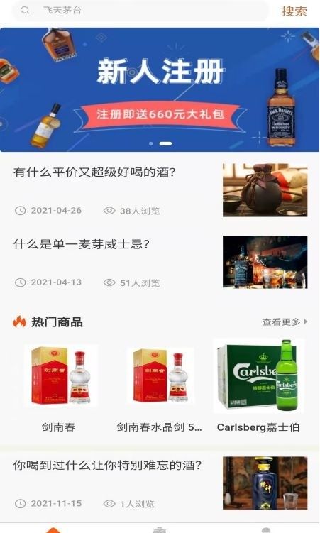 悟空鉴售无限制版截图3