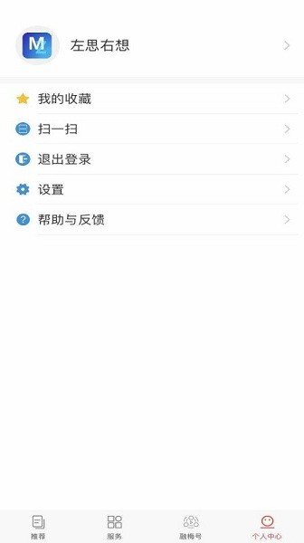 融梅发布网页版截图2