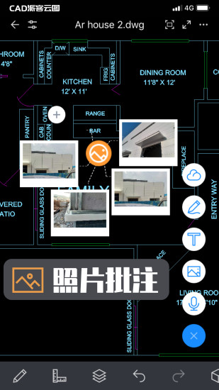 cad派客云图官方版截图3