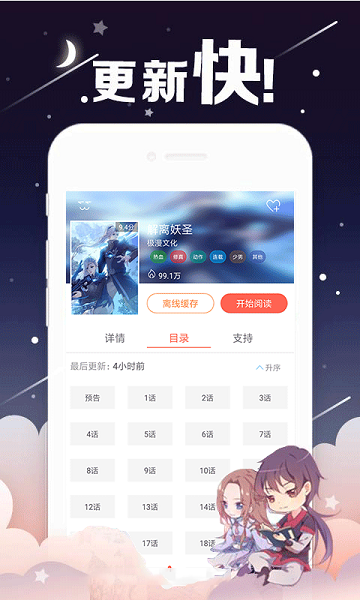 51mh破解版截图2