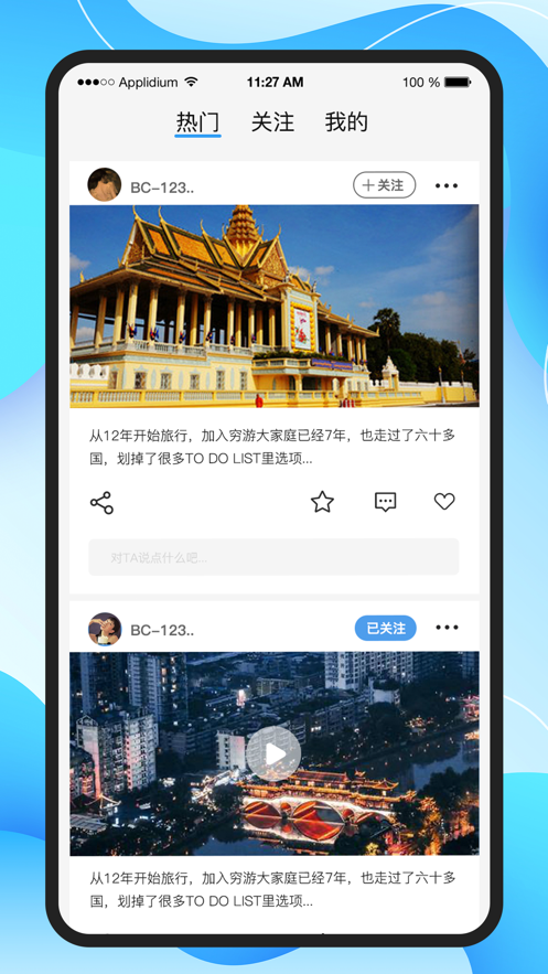 合众悠选ios版截图3