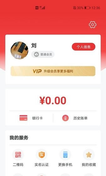 律师到了最新版截图3