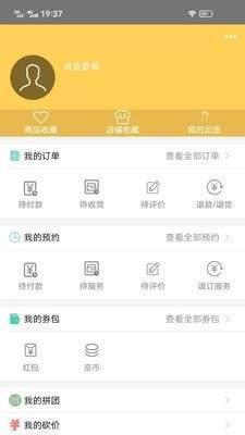 中京街无限制版截图3