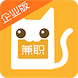 兼职猫企业版