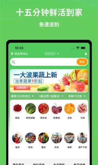 小仓生活正式版截图2