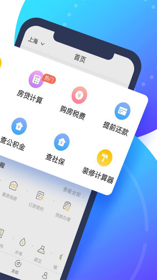 五险一金计算器2020最新版截图2