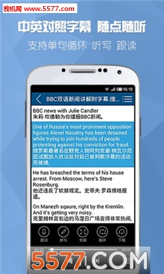 可可英语老版本截图3