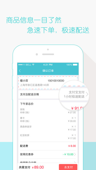 楼下100免费版截图3