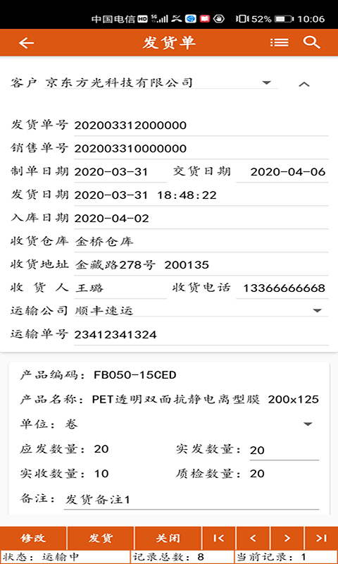 信用仓官方正版截图2