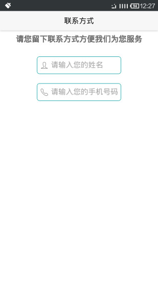 懒猫洗衣正式版截图2