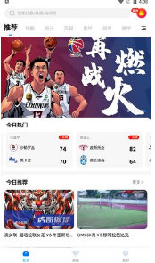 福7体育ios版截图2