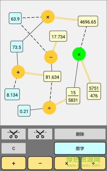 泡泡计算器手机版