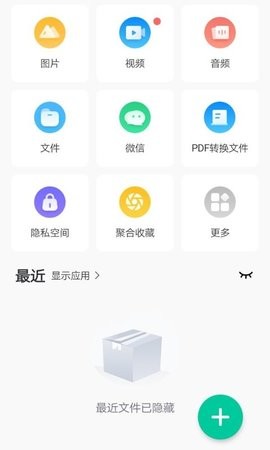 卓大师安卓版截图3