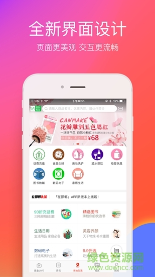 在邯郸汉化版截图3