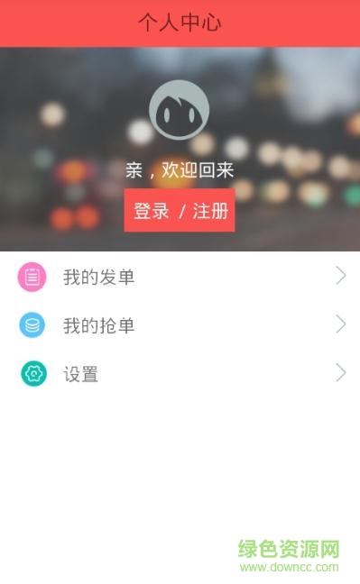 阅点网手机版截图3