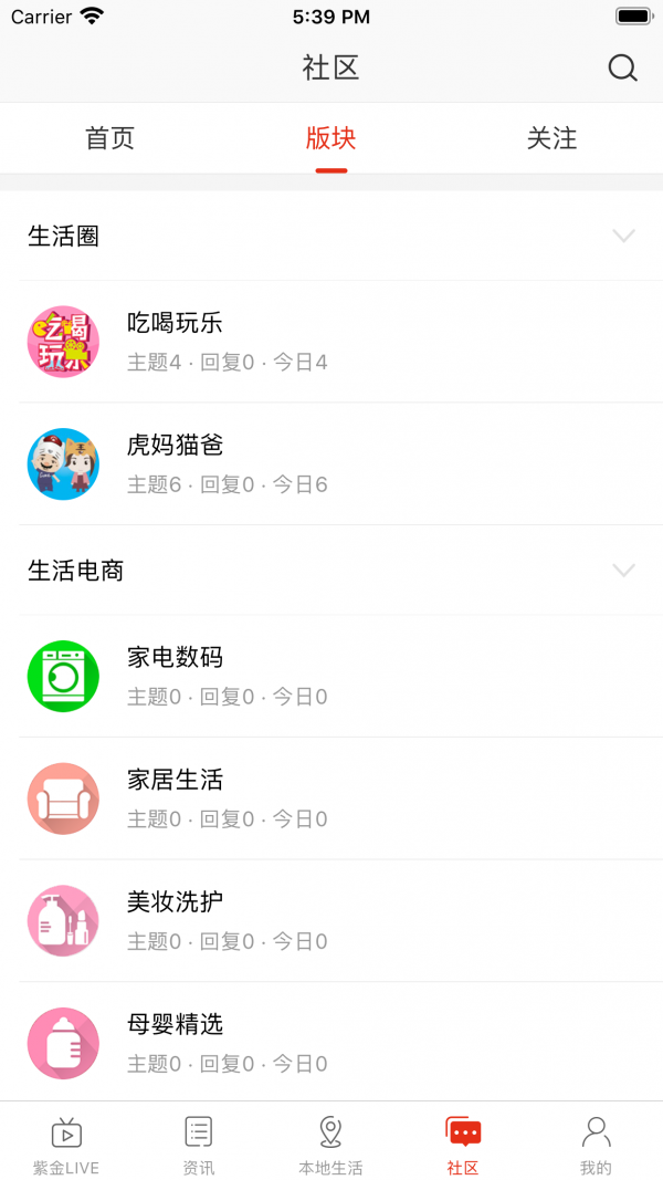 在南阳完整版截图2