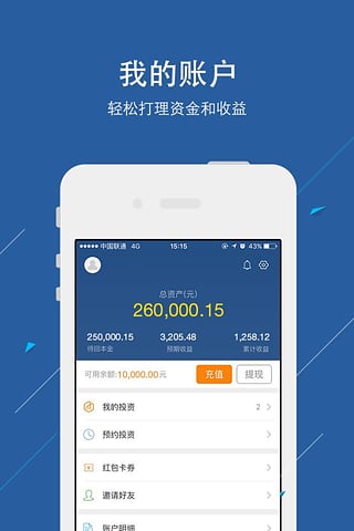 淘金家ios版截图3