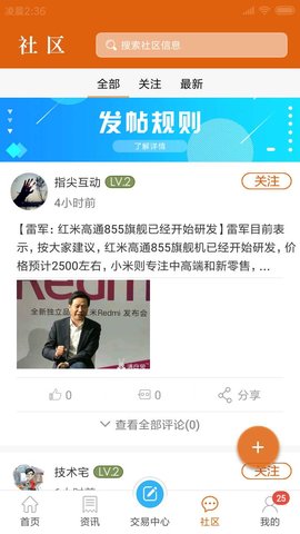 清仓狗最新版截图3