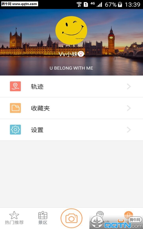 来吖官方正版截图4