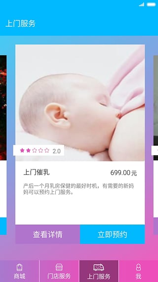 宽仁汇ios版截图4