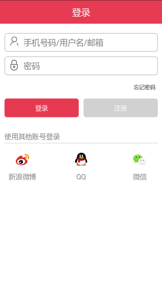 越会买完整版截图4