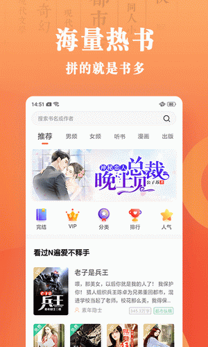 乐豆小说免费版截图1