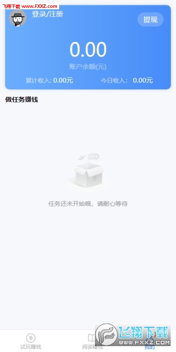 aso321试玩网免费版截图3