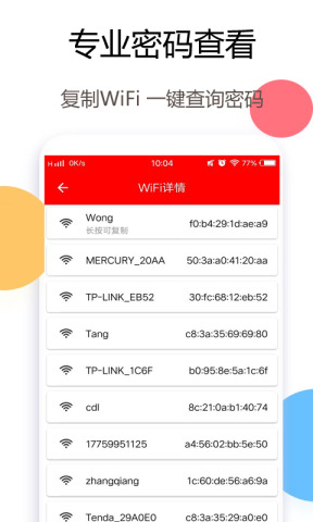 WiFi机器人网页版截图3