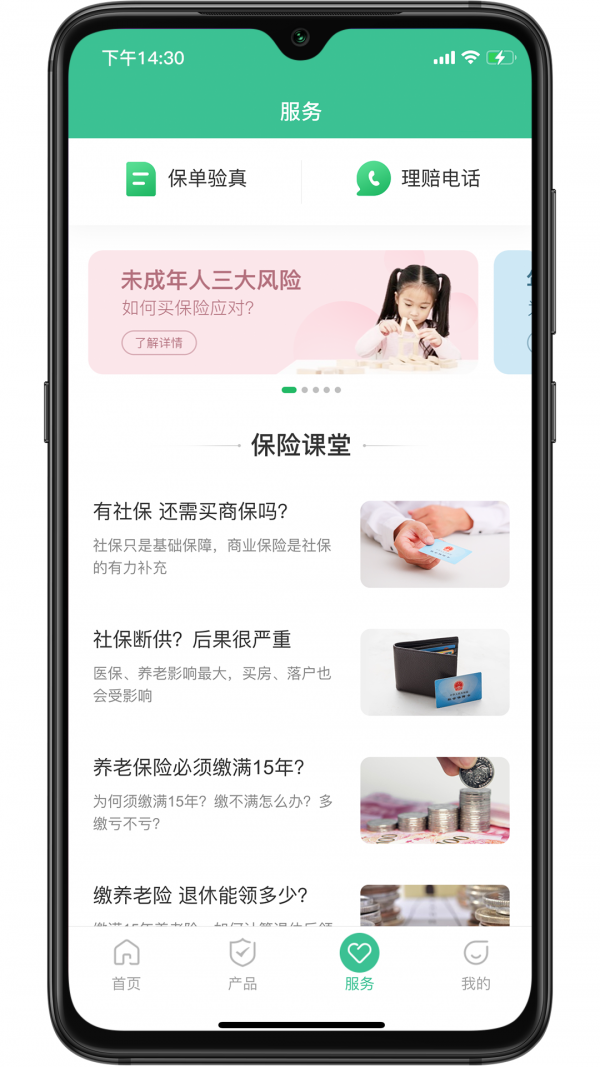 同程保代网页版截图2