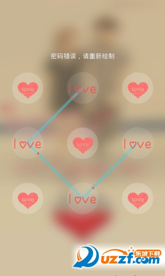 love主题动态壁纸锁屏无限制版截图2