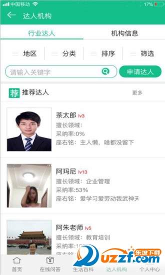 加时站官方正版截图4