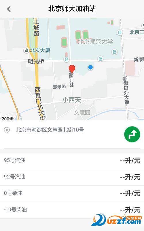 物流卡完整版截图4