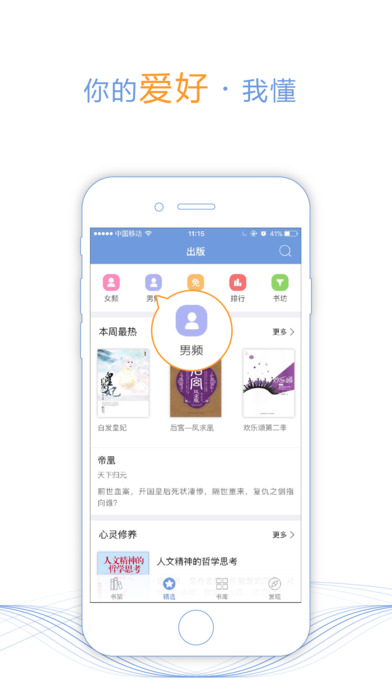 教师团队宝