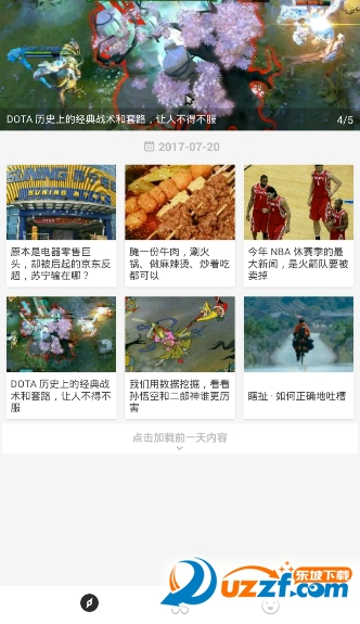 知Daily(知乎日报第三方客户端)正式版截图2