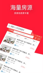 丹厦网汉化版截图2