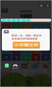 宾果王者红包版截图2