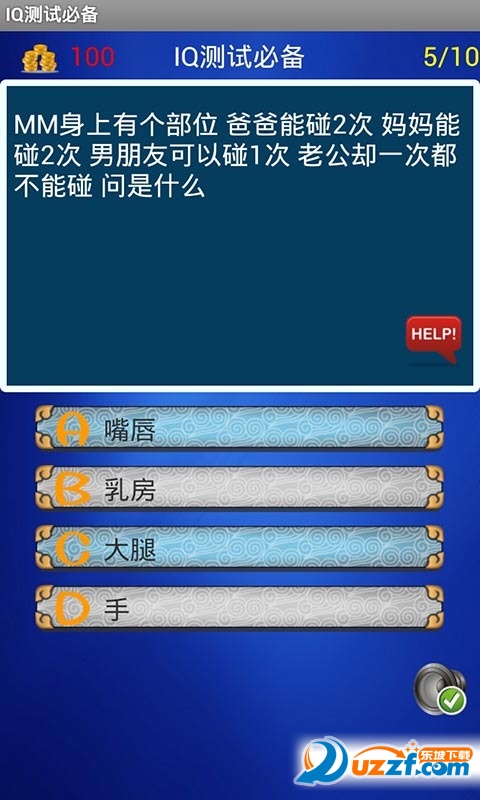 IQ测试软件手机版