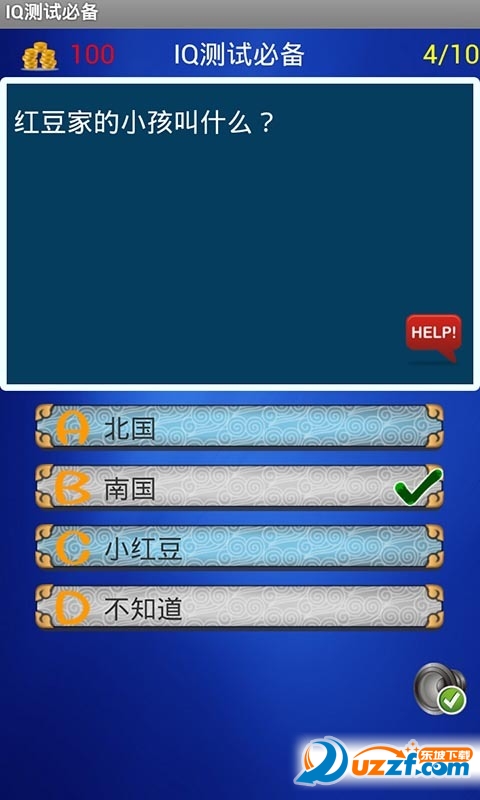 IQ测试软件手机版截图2